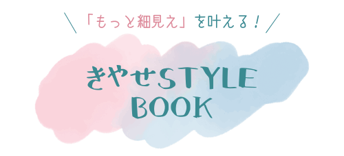 サイトロゴ